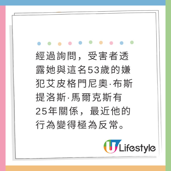 去廁所收陌生人求救字條稱被綁架 勇敢女生獨自駕車救人 結局如電影驚險 