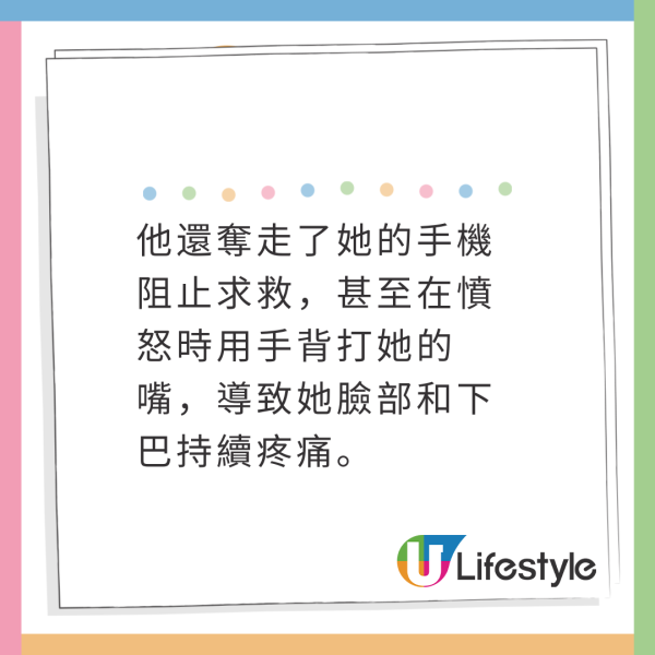 去廁所收陌生人求救字條稱被綁架 勇敢女生獨自駕車救人 結局如電影驚險 
