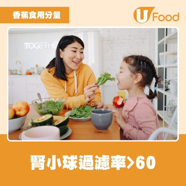 夫婦食1種超高鉀水果1周內血鉀急飆至5.8！醫生曝血鉀太高猝死風險恐增3倍