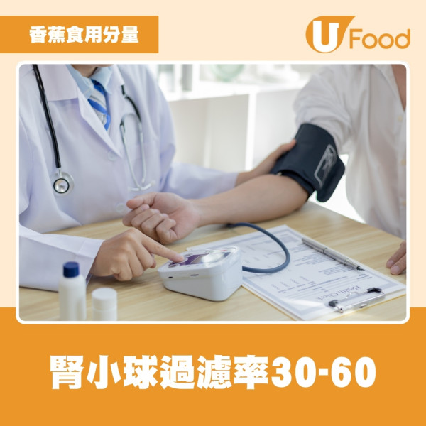 夫婦食1種超高鉀水果1周內血鉀急飆至5.8！醫生曝血鉀太高猝死風險恐增3倍