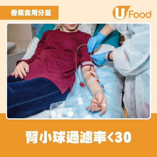 夫婦食1種超高鉀水果1周內血鉀急飆至5.8！醫生曝血鉀太高猝死風險恐增3倍