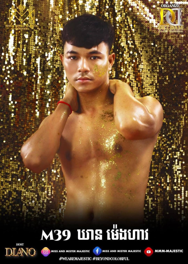 「柬埔寨先生」選美參賽相爆紅 網民指品味難以理解：全部頸椎有事？ 