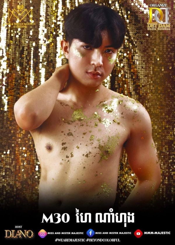 「柬埔寨先生」選美參賽相爆紅 網民指品味難以理解：全部頸椎有事？ 