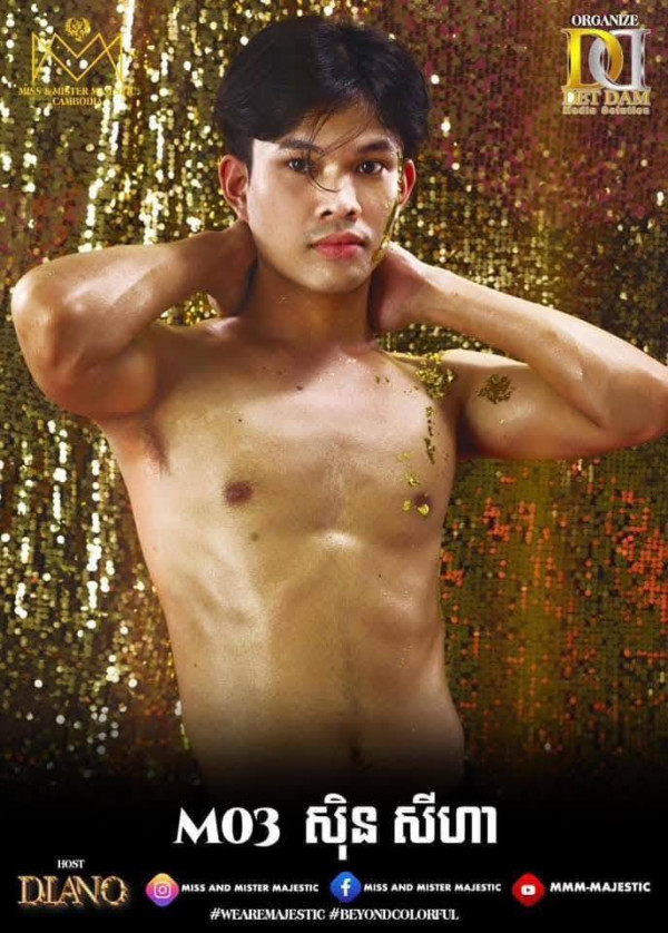 「柬埔寨先生」選美參賽相爆紅 網民指品味難以理解：全部頸椎有事？ 