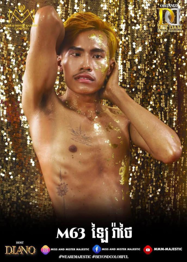 「柬埔寨先生」選美參賽相爆紅 網民指品味難以理解：全部頸椎有事？ 