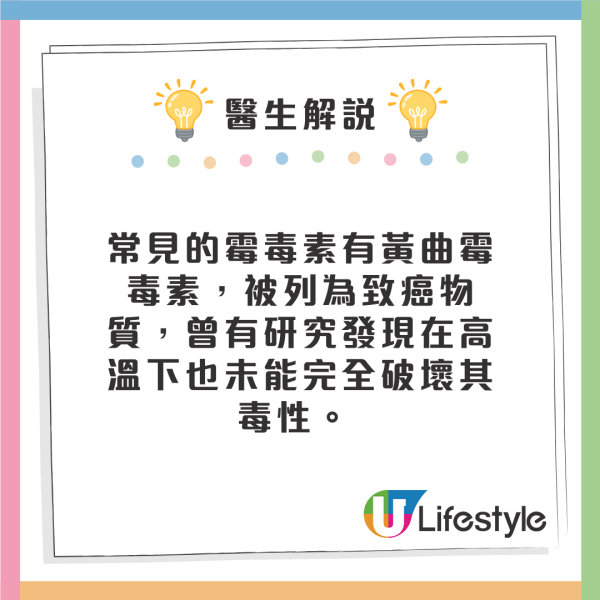 CHIIKAWA麥當勞玩具炒上內地 閑魚小紅書紛紛代購 單件都值呢個價！