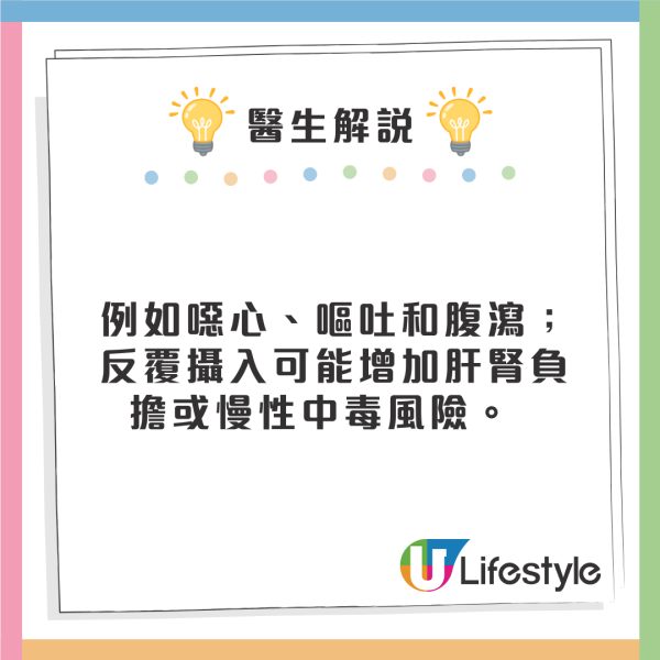 CHIIKAWA麥當勞玩具炒上內地 閑魚小紅書紛紛代購 單件都值呢個價！