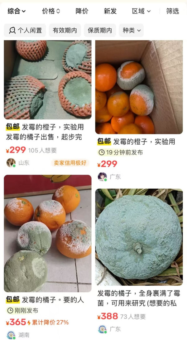 CHIIKAWA麥當勞玩具炒上內地 閑魚小紅書紛紛代購 單件都值呢個價！