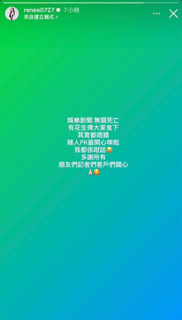 李蘊認離婚後飛拉斯維加斯旅行 33歲保養得宜曬長腿:多出去看看