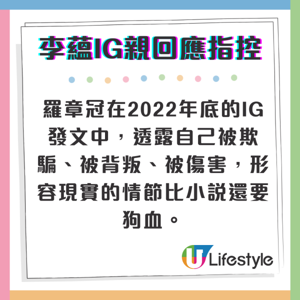 李蘊認離婚後飛拉斯維加斯旅行 33歲保養得宜曬長腿:多出去看看