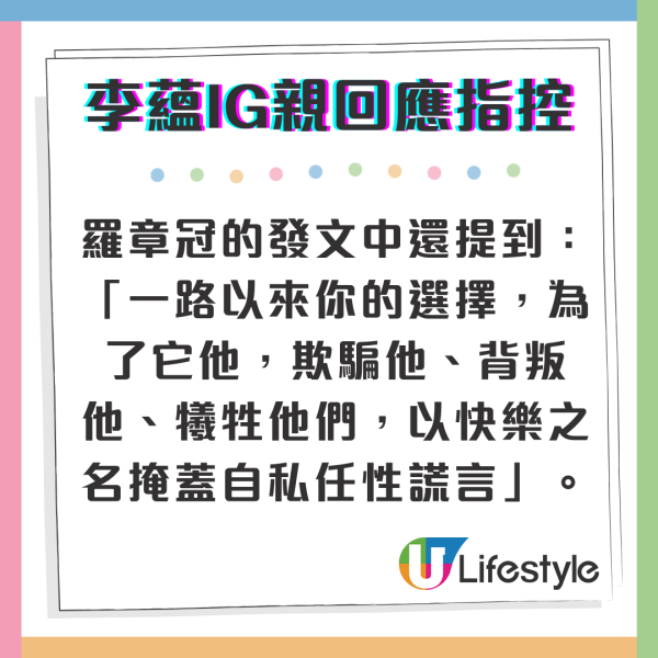 李蘊認離婚後飛拉斯維加斯旅行 33歲保養得宜曬長腿:多出去看看