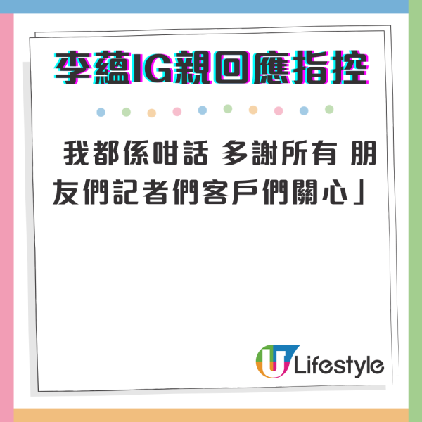 李蘊認離婚後飛拉斯維加斯旅行 33歲保養得宜曬長腿:多出去看看