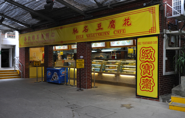 放假必去！大嶼山隱世特色美食推介  峇里度假風Cafe／LiveBand表演／一丼二食