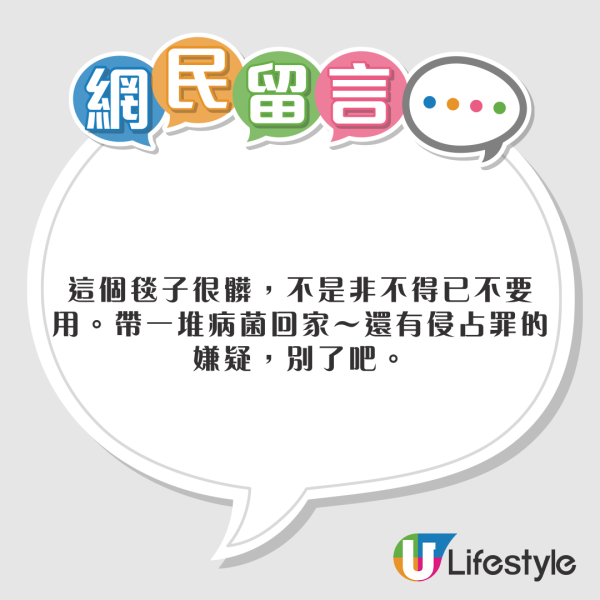 貪心夫妻搭飛機1招勁熟手偷毛毯 遭全程拍攝 網民留言:污糟到唔想用