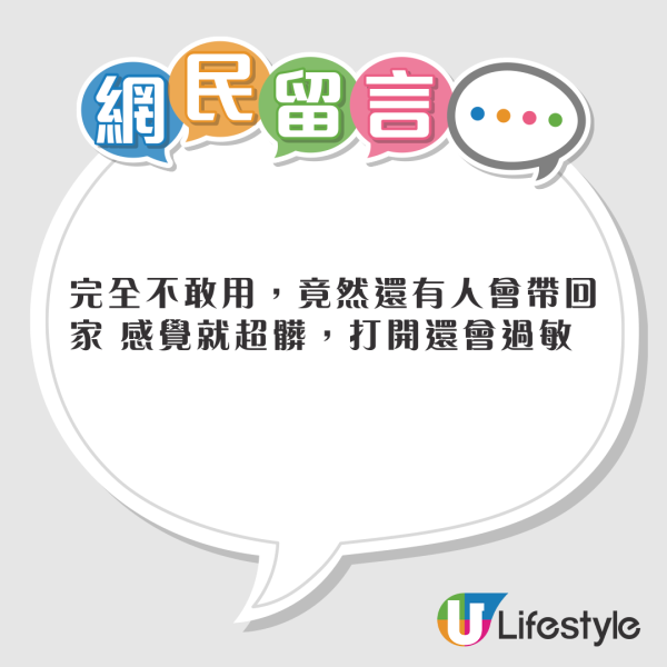 貪心夫妻搭飛機1招勁熟手偷毛毯 遭全程拍攝 網民留言:污糟到唔想用