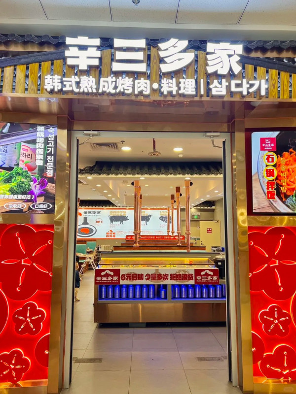 辛三多家韓國料理.烤肉(圖片來源:小紅書@bbb) 辛三多家韓國料理.烤肉(圖片來源:小紅書@bbb)