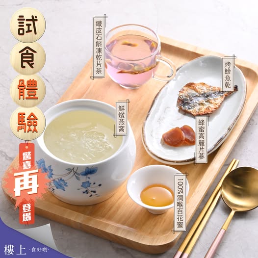 樓上出Po撐香港同業暗串京東：總有啲嘢網購做唔到／網民力撐：唔使憂係假貨