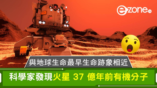 6個科學家無法解釋的異象 網上熱爆討論「3I/Atlas」 史上最詭異天體？還是外星飛船？