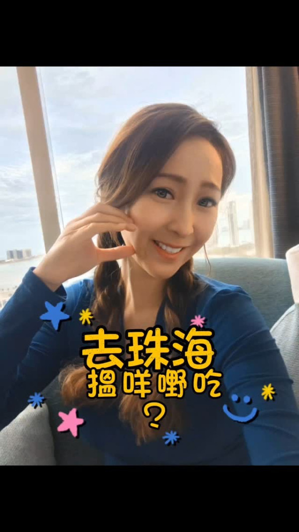 前TVB女星中山浸溫泉曬事業線 疑真空上陣本人親身解畫 