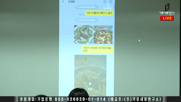 金秀賢極露骨情慾求同睡對話疑曝光 評論女性身材影片傳金賽綸 