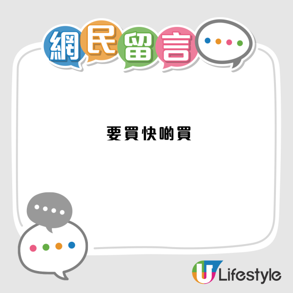 M記麥樂雞甜酸醬成份大公開！澳洲電台主持得知是「這水果味」反應超崩潰 