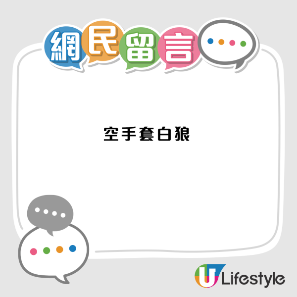 M記麥樂雞甜酸醬成份大公開！澳洲電台主持得知是「這水果味」反應超崩潰 