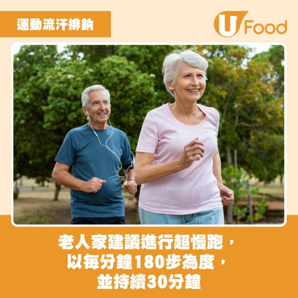 高鈉食物3款不鹹吃過量易傷腎1款在早餐常吃！身體高鈉反應醫生教3招排鈉