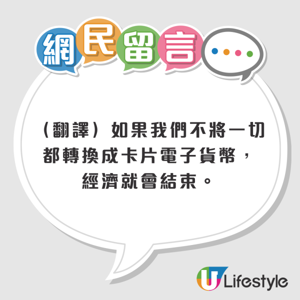 日本博物館揭遊客失禮行為 疑有港人用1物代替¥100放入扭蛋機 網民：好丟架 