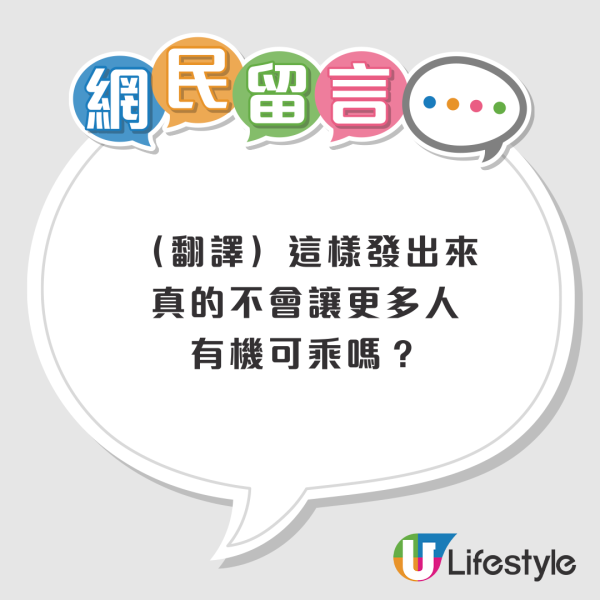 日本博物館揭遊客失禮行為 疑有港人用1物代替¥100放入扭蛋機 網民：好丟架 