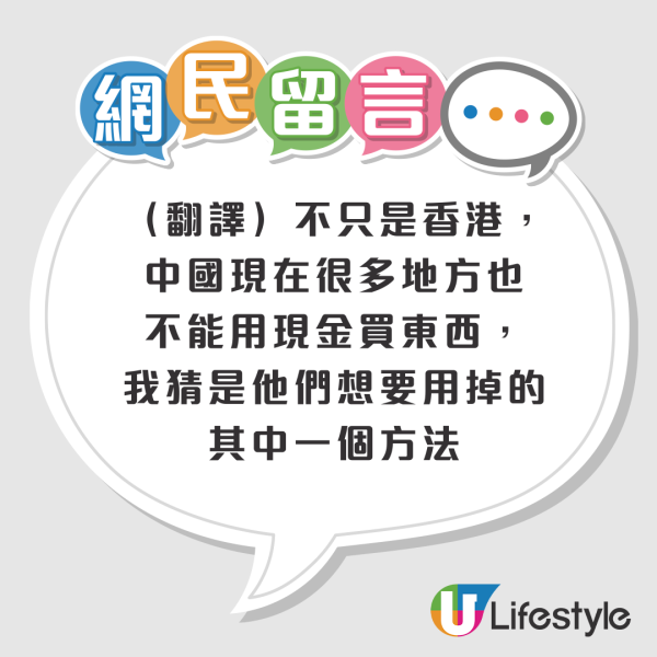 日本博物館揭遊客失禮行為 疑有港人用1物代替¥100放入扭蛋機 網民：好丟架 