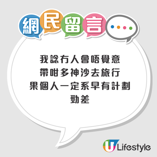 日本博物館揭遊客失禮行為 疑有港人用1物代替¥100放入扭蛋機 網民：好丟架 