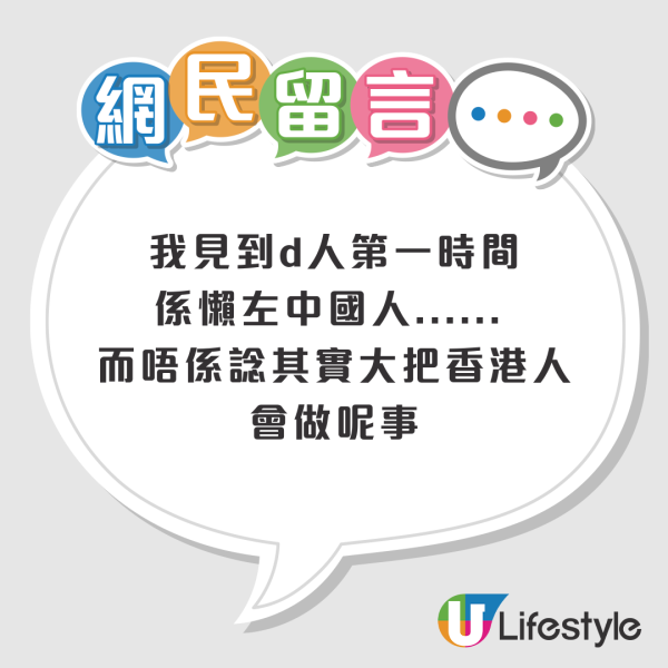 日本博物館揭遊客失禮行為 疑有港人用1物代替¥100放入扭蛋機 網民：好丟架 