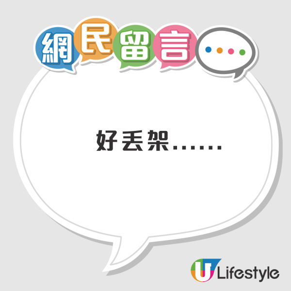 日本博物館揭遊客失禮行為 疑有港人用1物代替¥100放入扭蛋機 網民：好丟架 