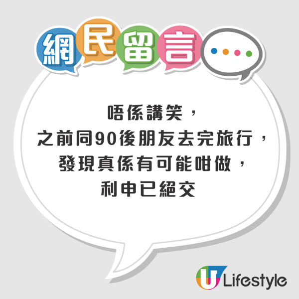 日本博物館揭遊客失禮行為 疑有港人用1物代替¥100放入扭蛋機 網民：好丟架 