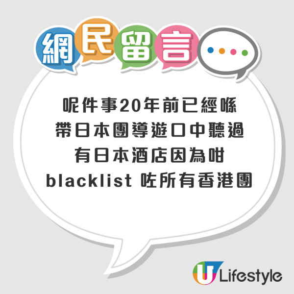 日本博物館揭遊客失禮行為 疑有港人用1物代替¥100放入扭蛋機 網民：好丟架 