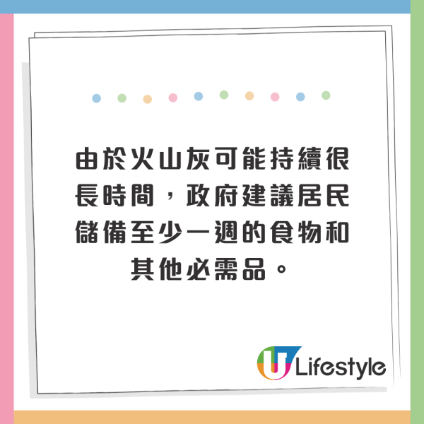 遊日注意︱日本九州火山「新燃岳」活動加劇  警戒級別升至3級隨時噴發禁止入山 