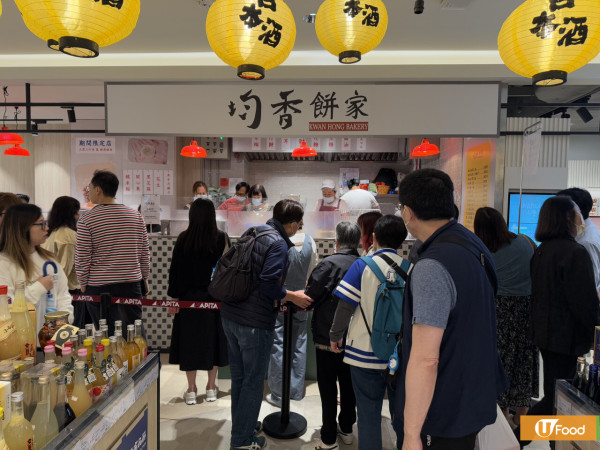均香餅家期間限定店插旗奧海城！招牌爆餡開心果糯米糍/獨家生朱古力菠蘿油