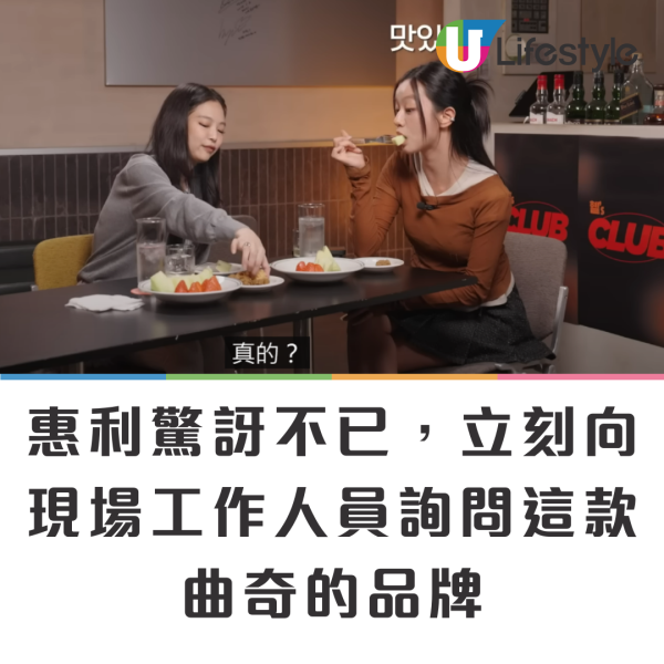 香港最強手信? 連BLACKPINK Jennie都中意食!更稱:「我的曲奇」?