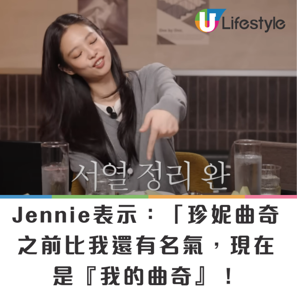 香港最強手信? 連BLACKPINK Jennie都中意食!更稱:「我的曲奇」?