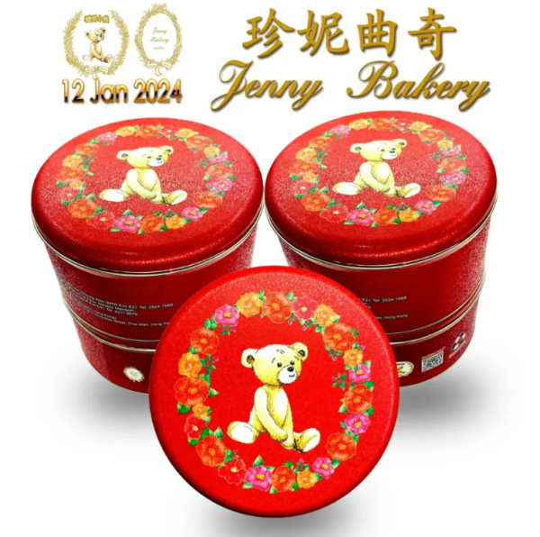 香港最強手信? 連BLACKPINK Jennie都中意食!更稱:「我的曲奇」?