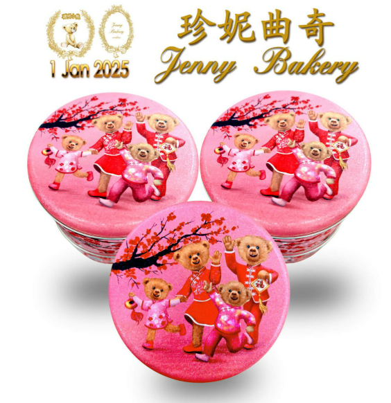 香港最強手信? 連BLACKPINK Jennie都中意食!更稱:「我的曲奇」?