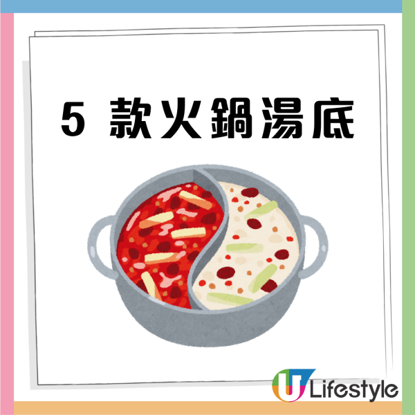 火鍋推介｜西灣河海上鮮和牛涮涮鍋 低至$300任食即撈活海鮮及黑毛A5和牛/ $1歎北海道十勝 A5 和牛