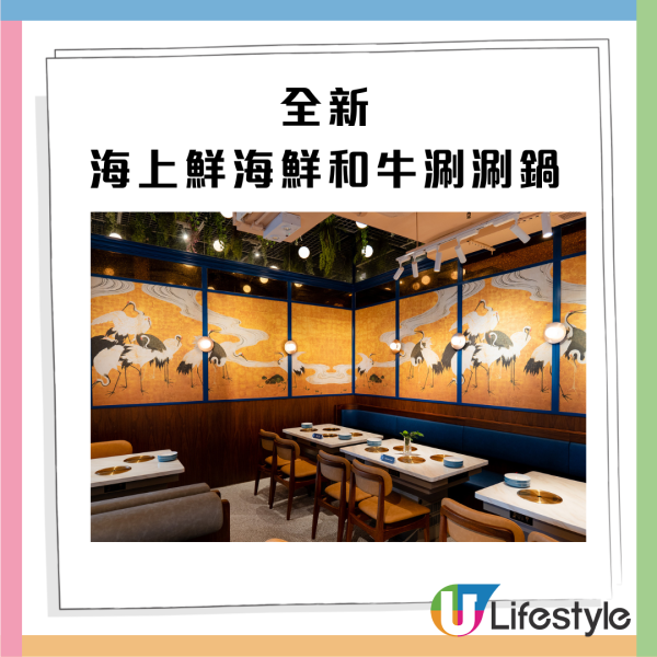 火鍋推介｜西灣河海上鮮和牛涮涮鍋 低至$300任食即撈活海鮮及黑毛A5和牛/ $1歎北海道十勝 A5 和牛