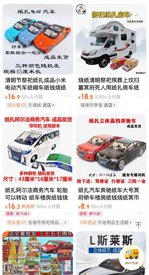 淘寶幾十蚊換手機電池 港女大讚慳錢兼有成功感！網民憂爆炸：幾十蚊都慳？