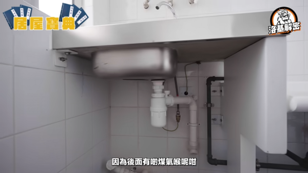 居屋預製組件| 啟德啟欣苑280呎單位間隔秘笈 禁改廚廁間隔可以點設計？