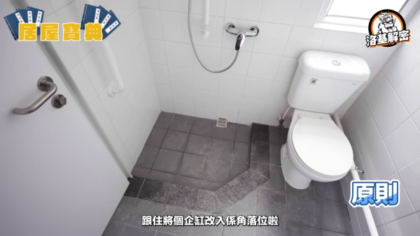 居屋預製組件| 啟德啟欣苑280呎單位間隔秘笈 禁改廚廁間隔可以點設計？