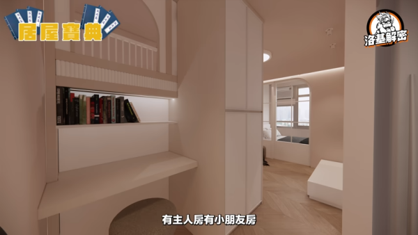 居屋預製組件| 啟德啟欣苑280呎單位間隔秘笈 禁改廚廁間隔可以點設計？