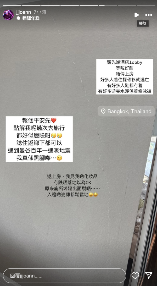 緬甸地震｜前TVB小生陳鍵鋒泰國學廚報平安 去年赴曼谷花6位數讀藍帶 