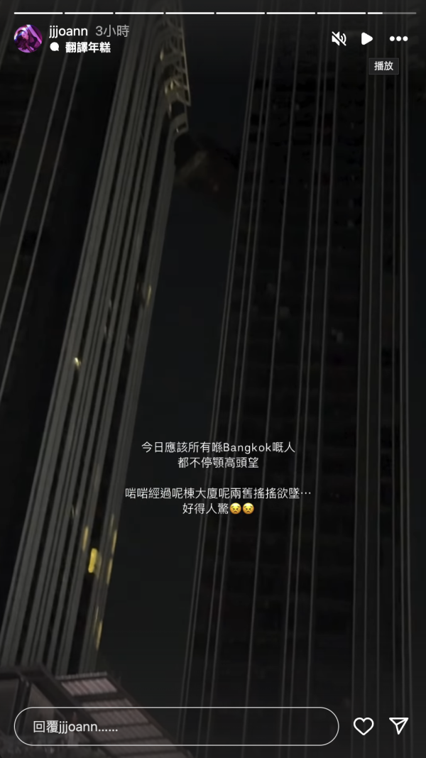 緬甸地震｜前TVB小生陳鍵鋒泰國學廚報平安 去年赴曼谷花6位數讀藍帶 