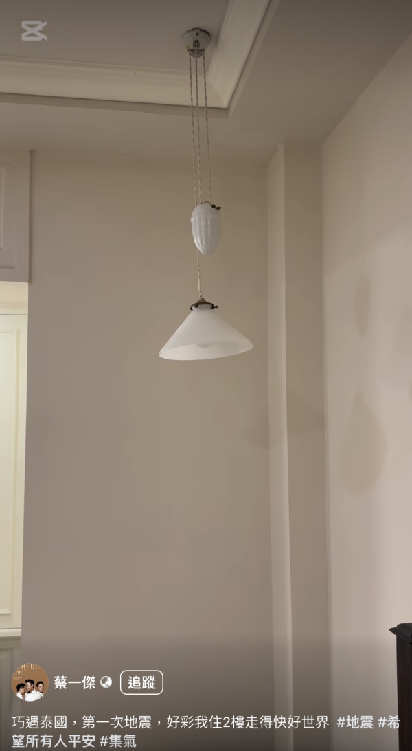 緬甸地震｜前TVB小生陳鍵鋒泰國學廚報平安 去年赴曼谷花6位數讀藍帶 